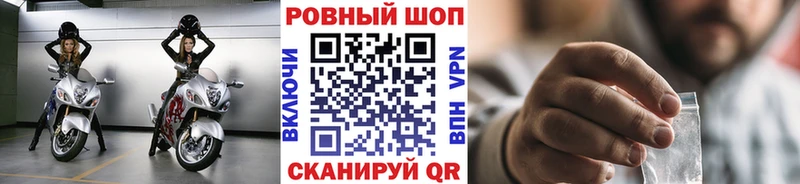 Наркошоп купить Кокаин АМФ ГАШИШ APVP Канабис Мефедрон Островной
