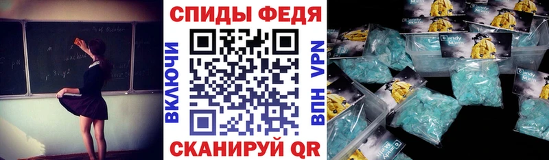 Купить закладки  Островной  АМФ 98% 