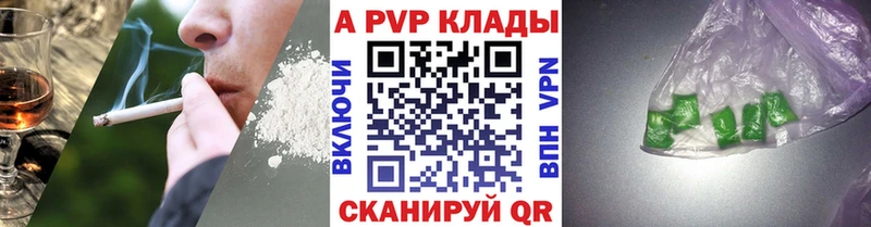 Купить Островной А ПВП СК КРИС