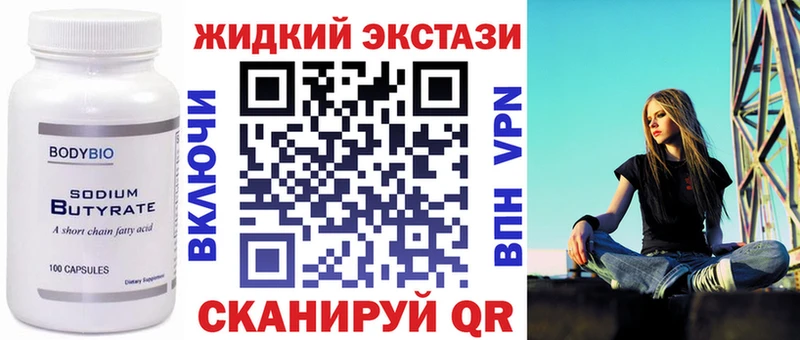 Купить  Островной  БУТИРАТ BDO 33% 