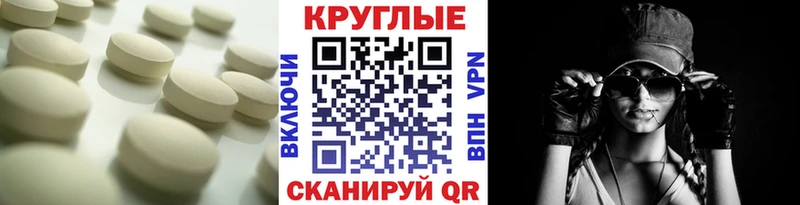 Купить закладки  Островной  ЭКСТАЗИ 280 MDMA 