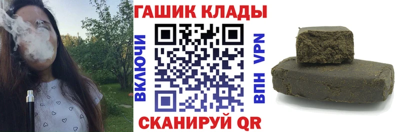 ГАШИШ Изолятор  Купить закладки  Островной 