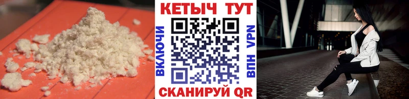 Кетамин VHQ  Купить  Островной 