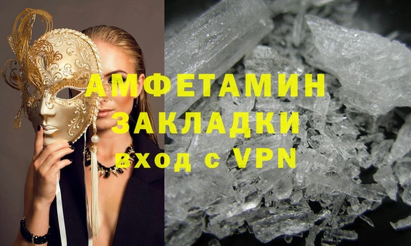 прущая мука Волосово