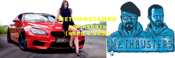 ешки Волоколамск