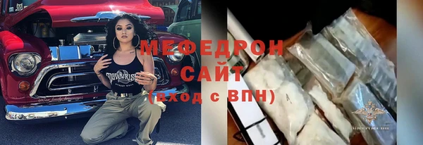 прущая мука Волосово