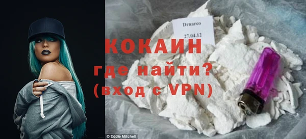 мет Бугульма