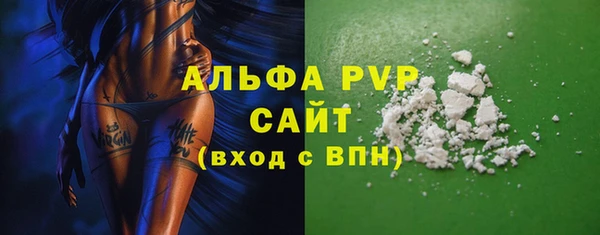 мет Бугульма