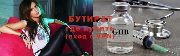 COCAINE Бородино