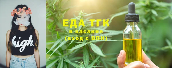 мет Бугульма