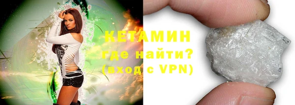 ешки Волоколамск