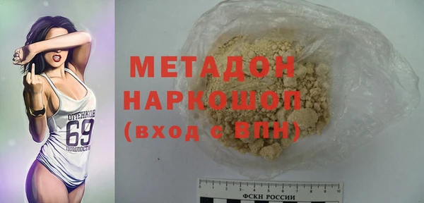 мет Бугульма