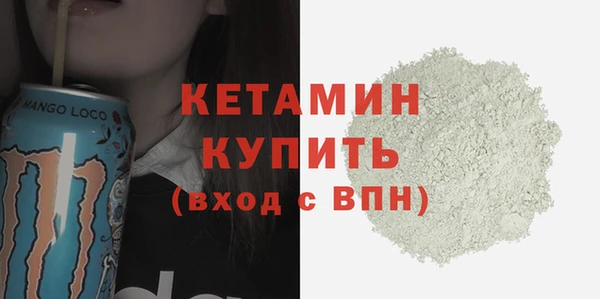 COCAINE Бородино