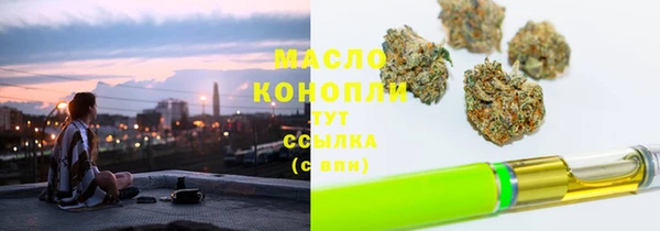 mdma Володарск