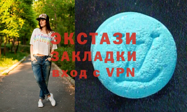 прущая мука Волосово