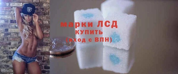 COCAINE Бородино