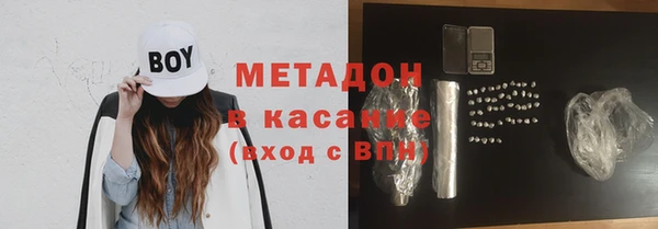 COCAINE Бородино