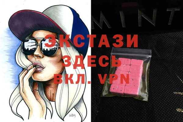 mdma Володарск
