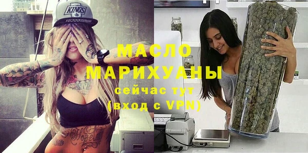 мет Бугульма