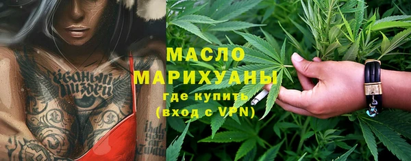трава Бронницы