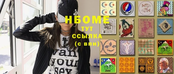 трава Бронницы