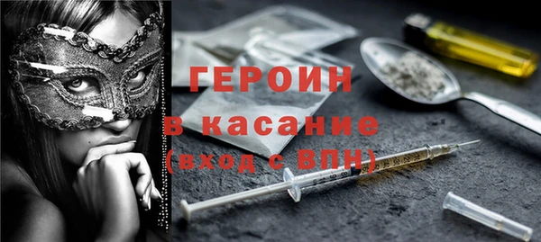 трава Бронницы