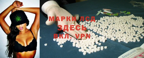 COCAINE Бородино