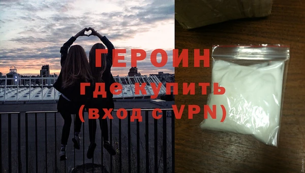 трава Бронницы