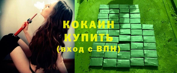 трава Бронницы