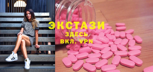 ешки Волоколамск