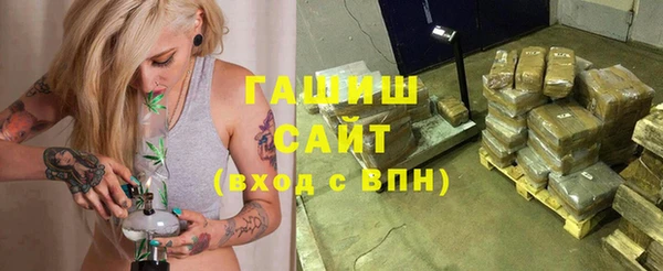 мет Бугульма