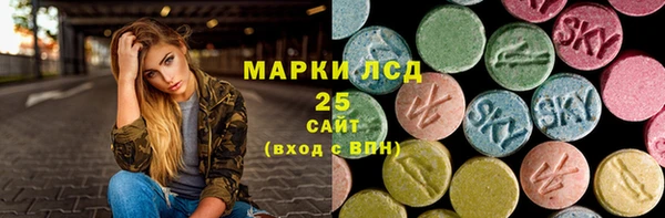 трава Бронницы