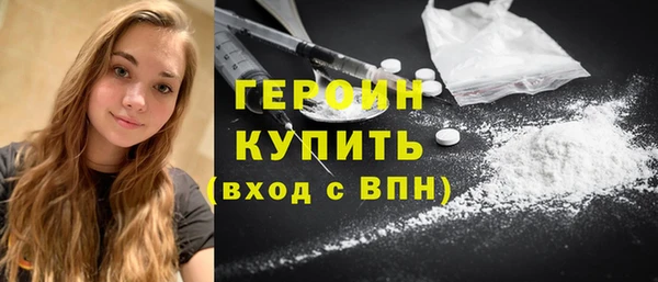 COCAINE Бородино