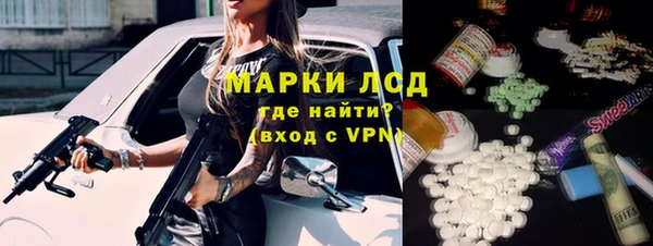 ешки Волоколамск