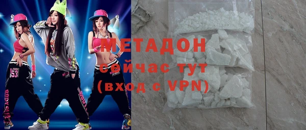 ешки Волоколамск