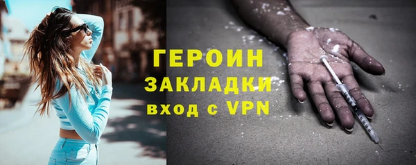 трава Бронницы