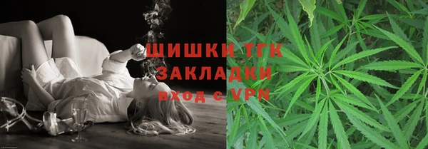 ешки Волоколамск