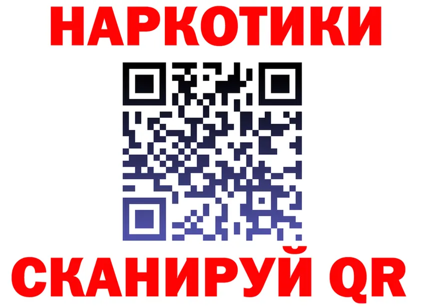 ТГК жижа сайт даркнет KRAKEN Островной