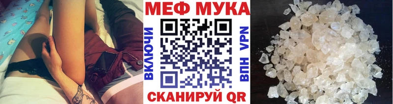 МЕФ Островной