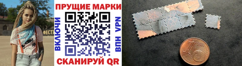 Купить  Островной  Наркотические марки 1,8мг 