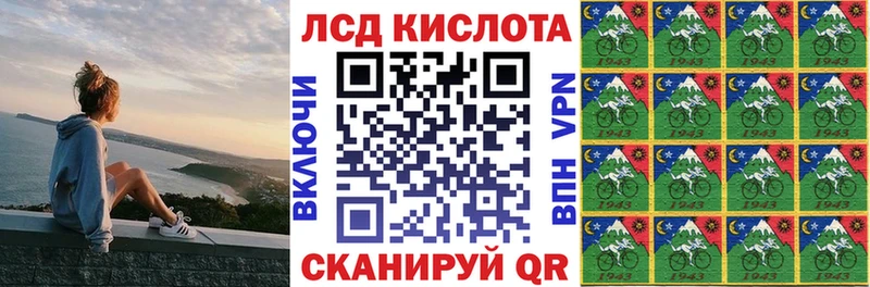 Марки N-bome 1,5мг Островной