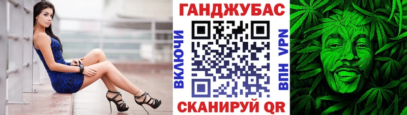 Бошки Шишки Amnesia Островной