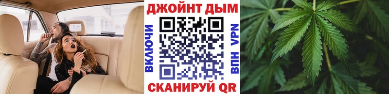 Бошки Шишки Bruce Banner  Купить закладки  Островной 